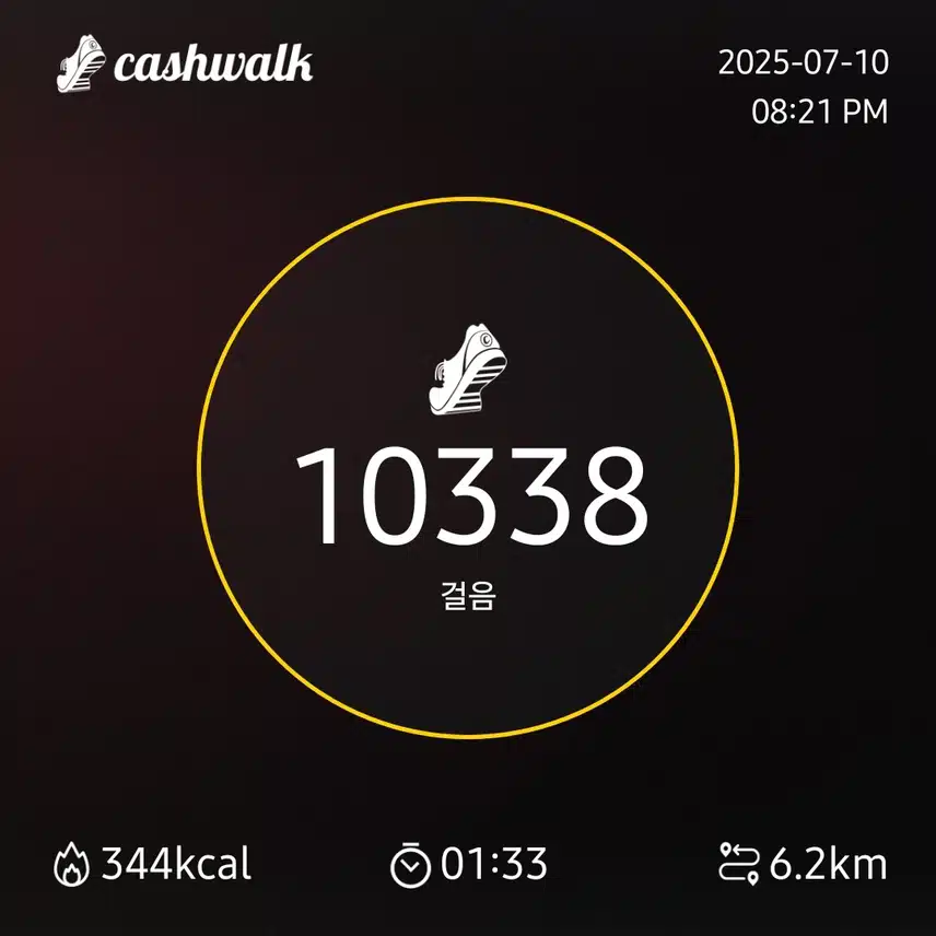 인증