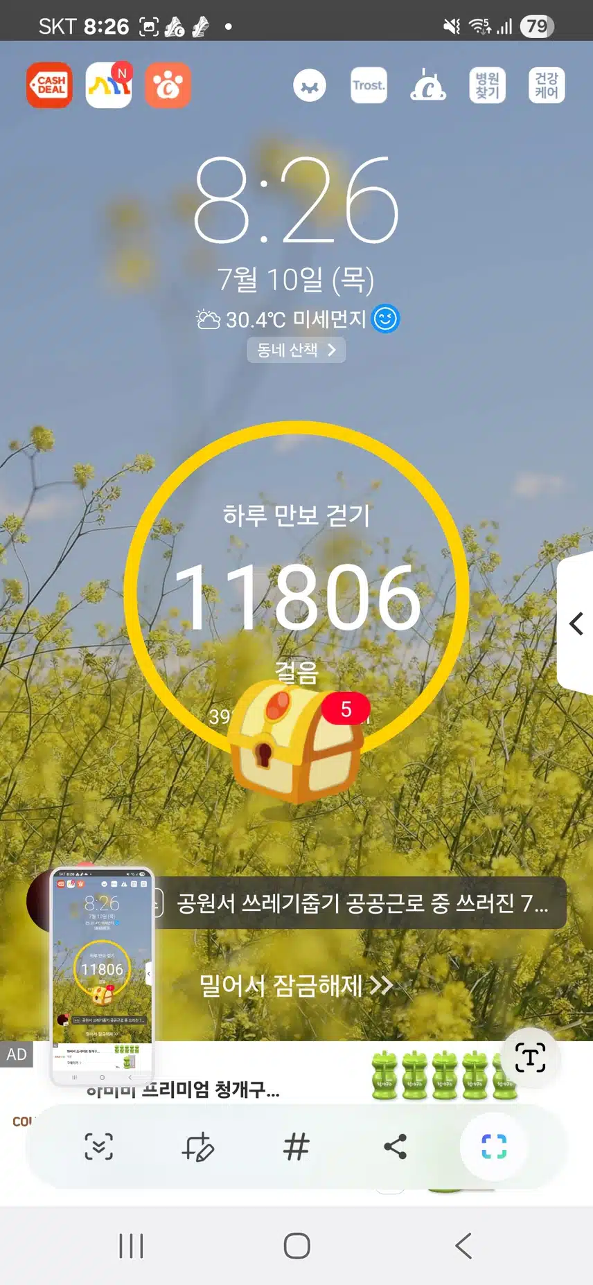 인증