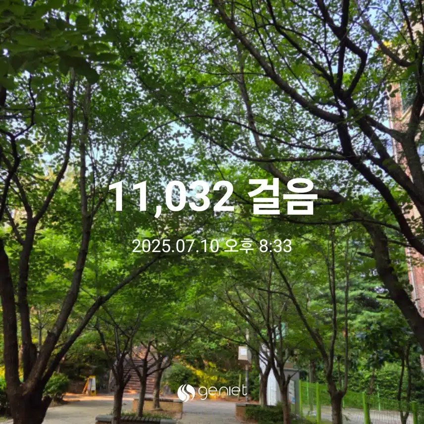 만천보 걷기운동 