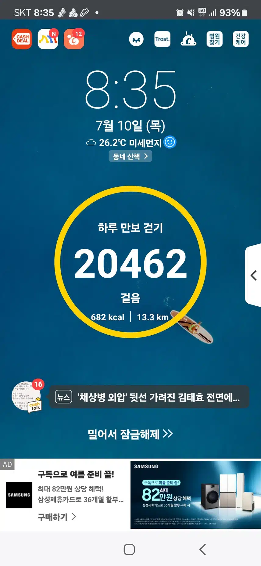 인증