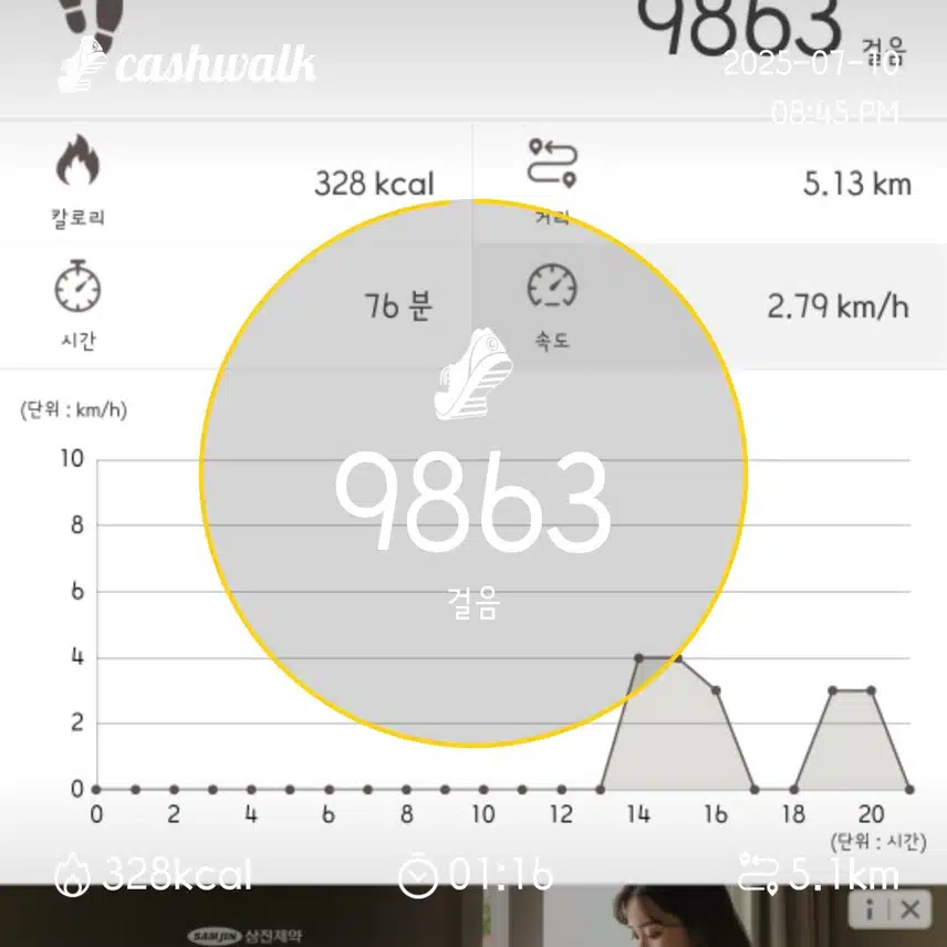 43기1일차 인증