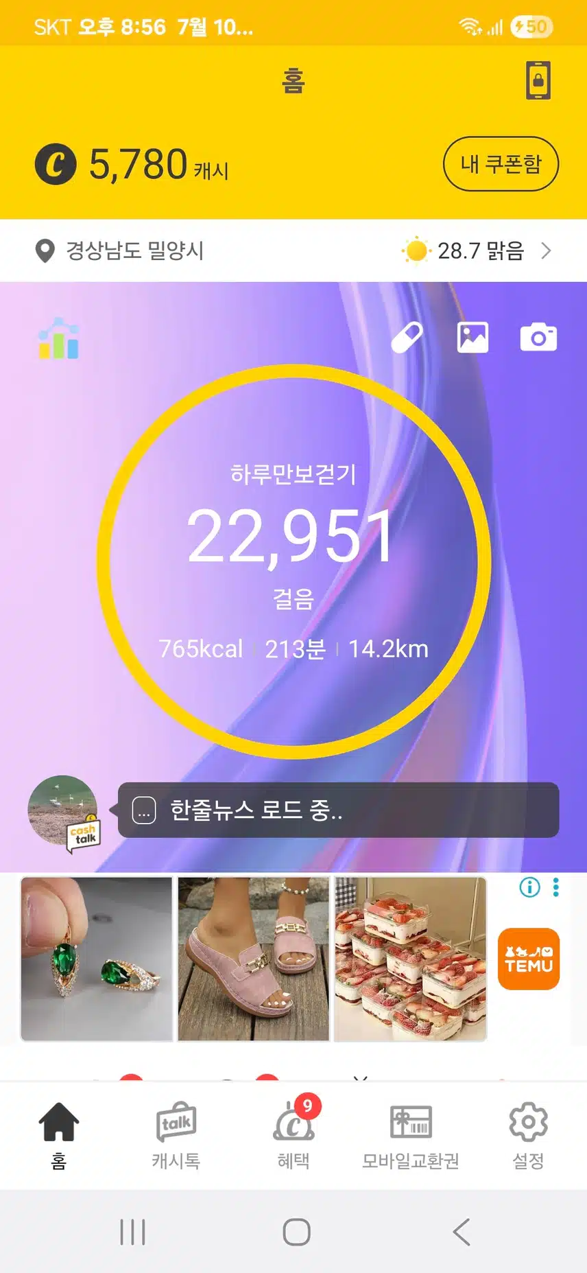 인증 