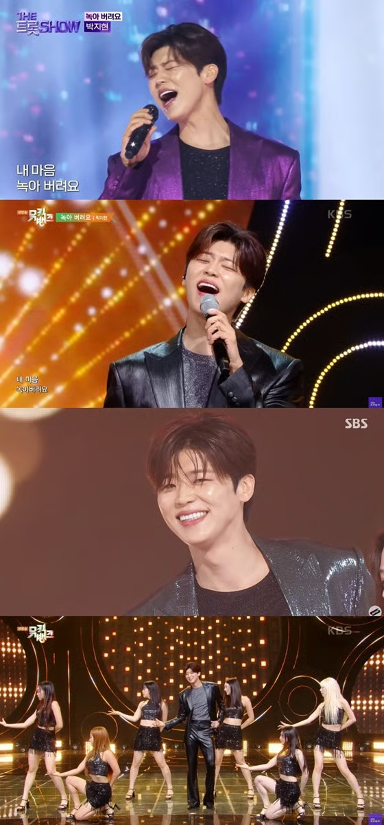 벅스 성인가요 부문 일간차트 1위하셨어요
