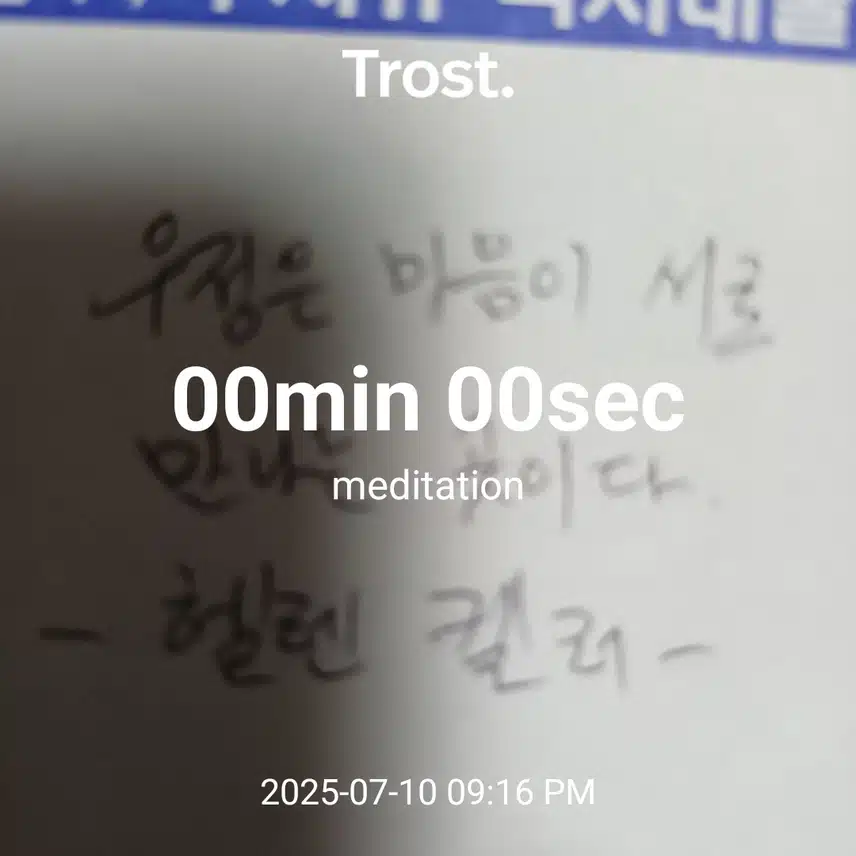 인증