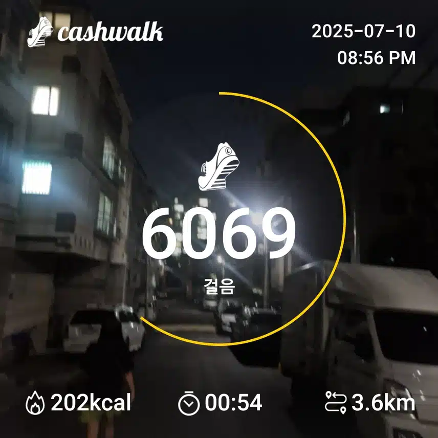 인증