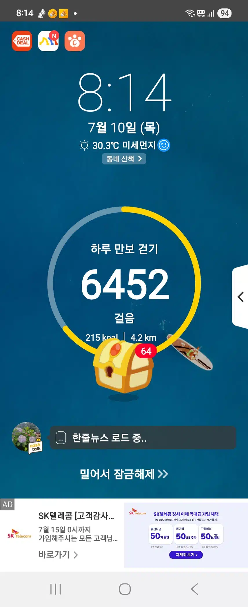 인증