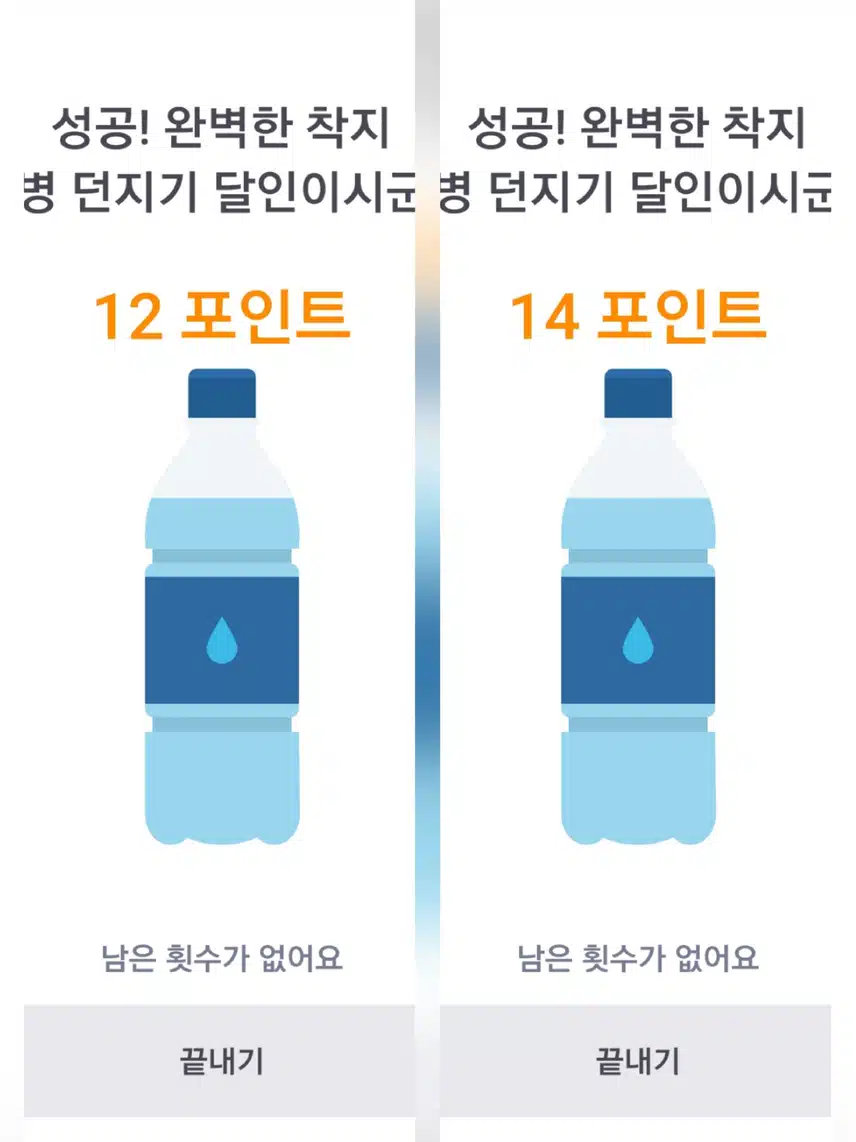 오늘도 나와의 약속 지켰네욤~~💪