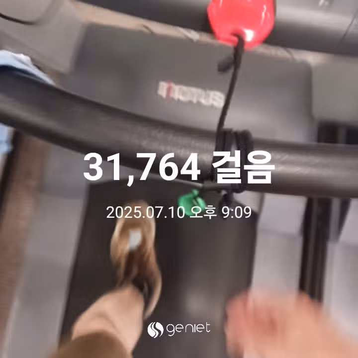 삼만보 걷기 