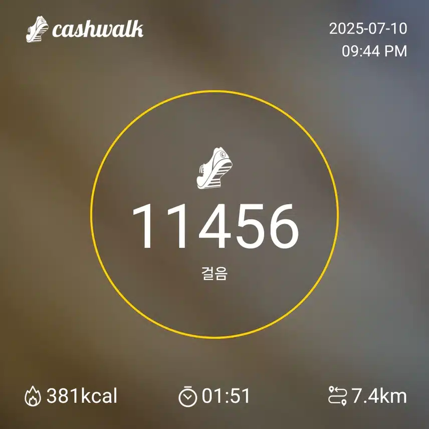 목요일