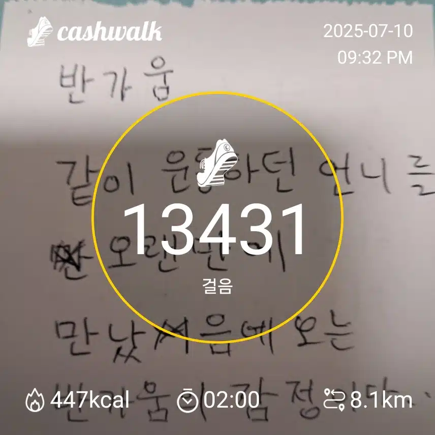 인증요.~