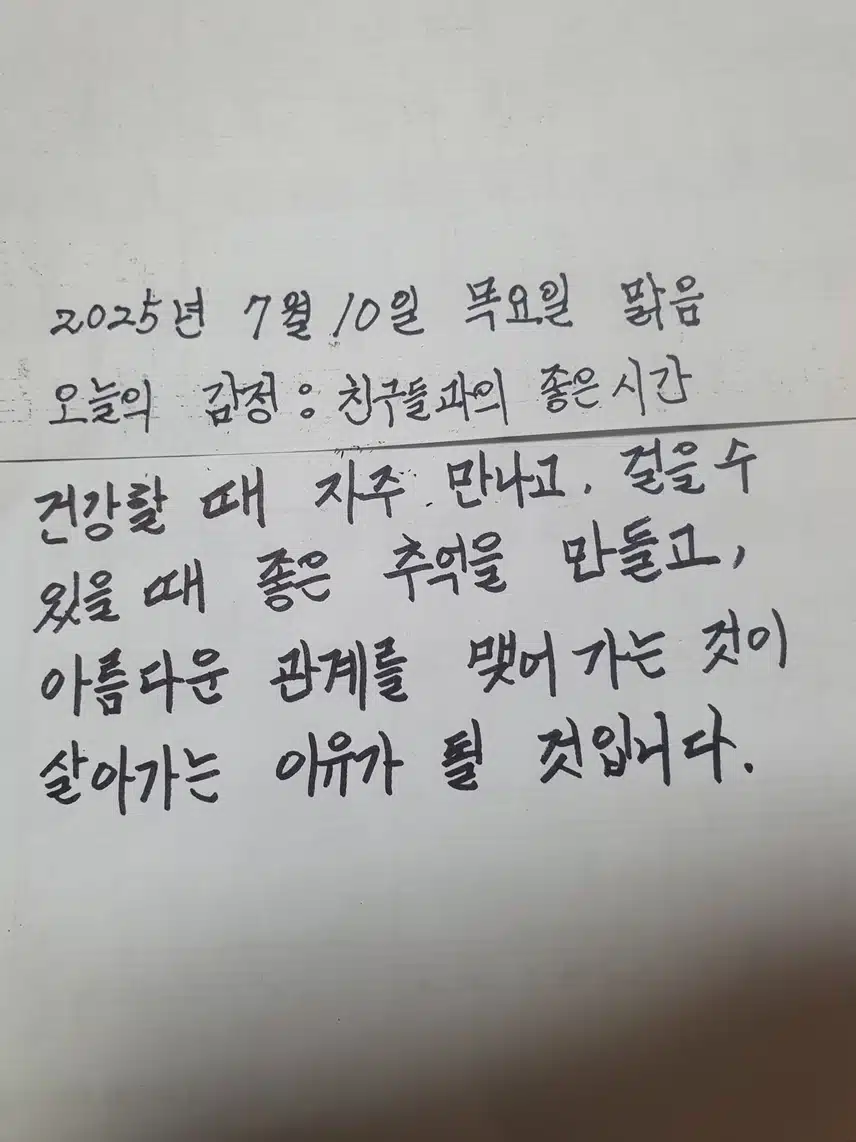 인증