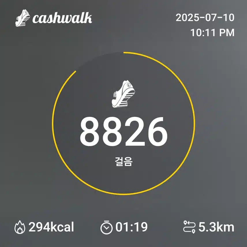 인증