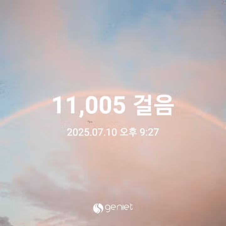 목요일 만보 걷기