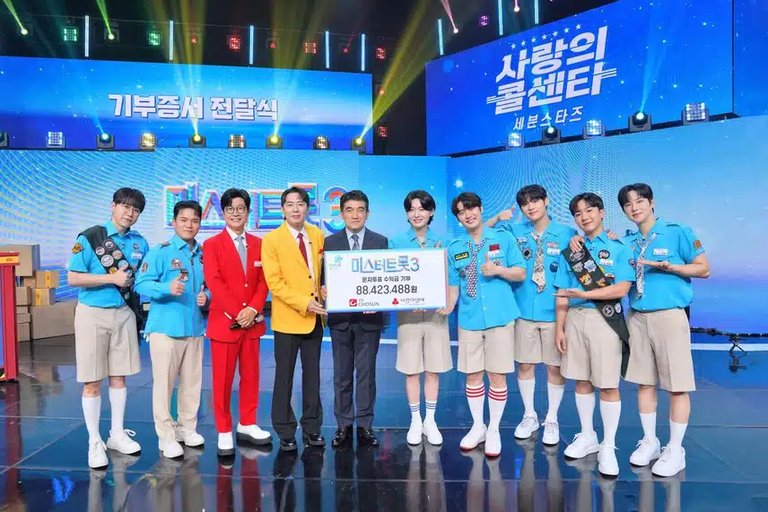 김용빈님 결승 문자투표 수익 8천8백만원 기부했네요