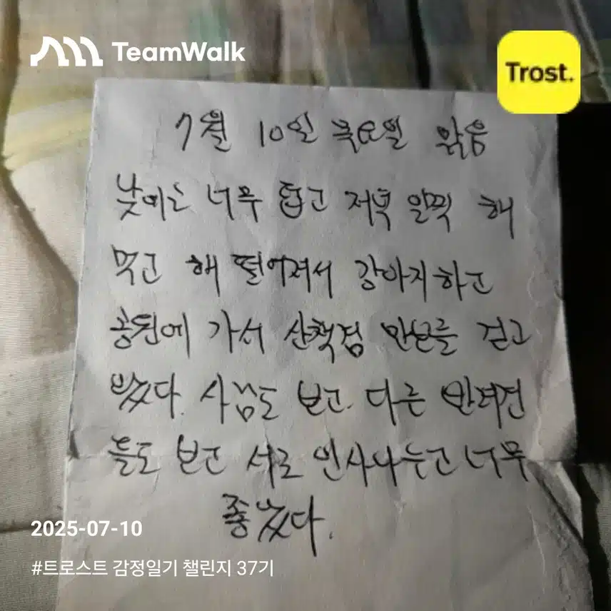 인증