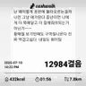 board-img