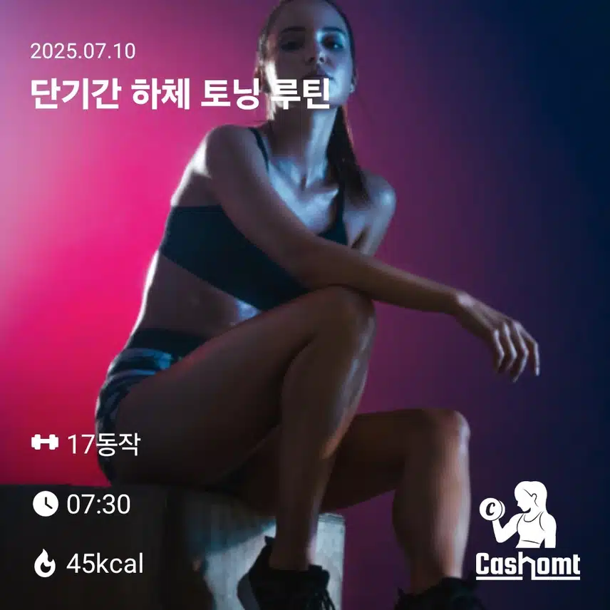 인증