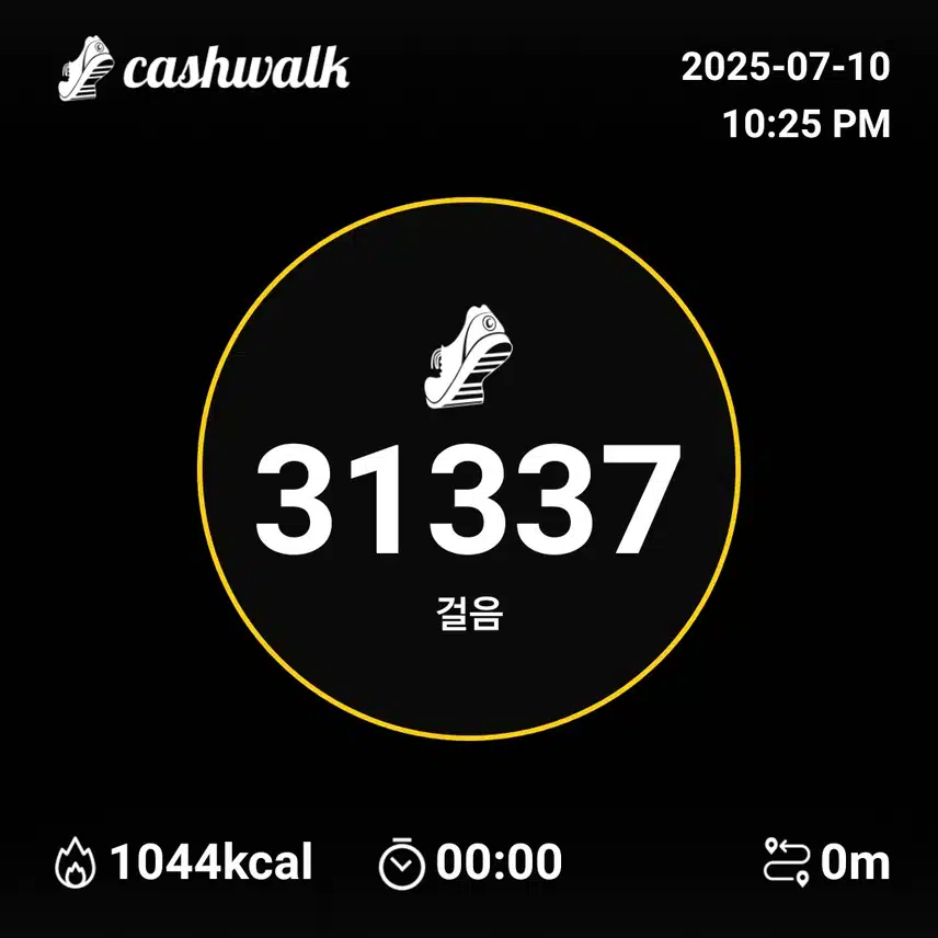 인증