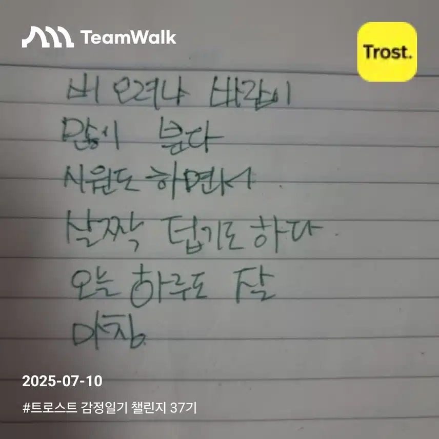 인증