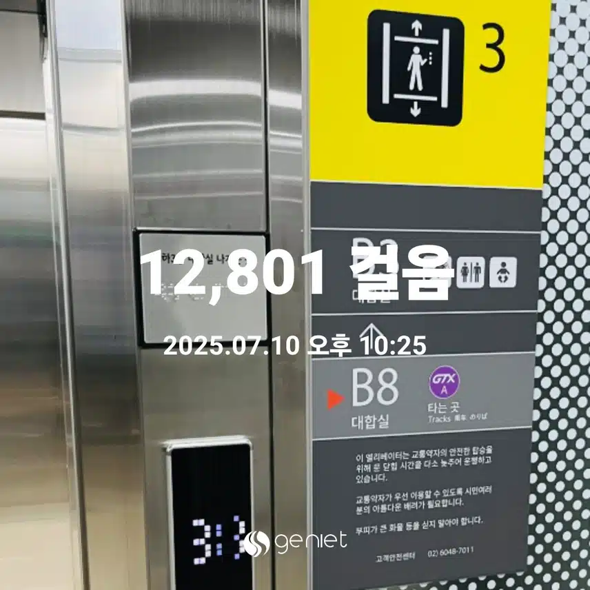 목요일 만보 마무리합니다..