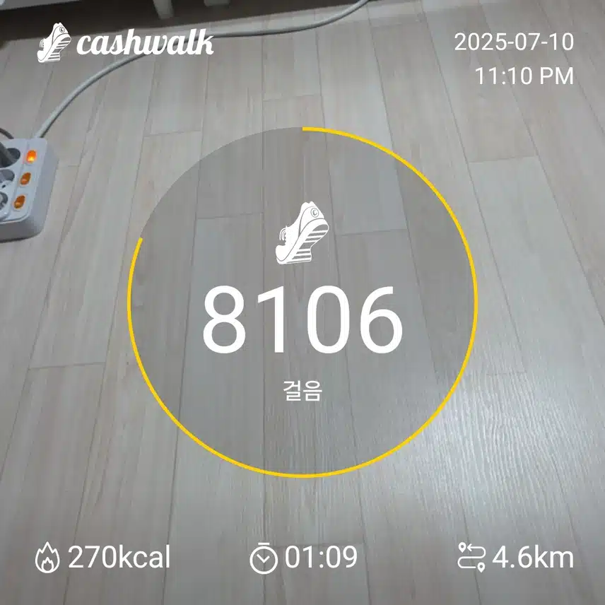 인증
