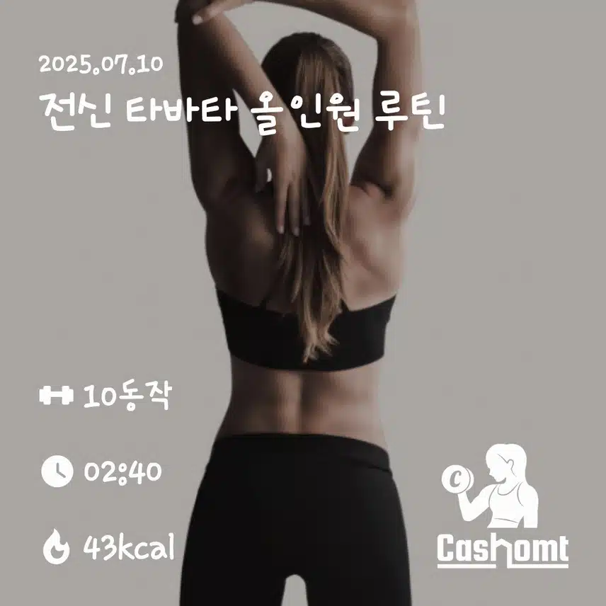 인증