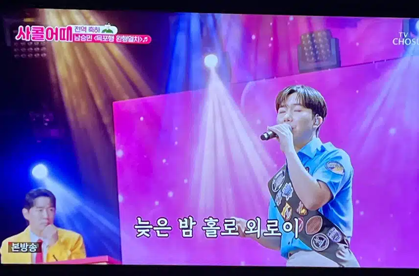 남승민님 목소리로 듣는 목포행 완행열차
