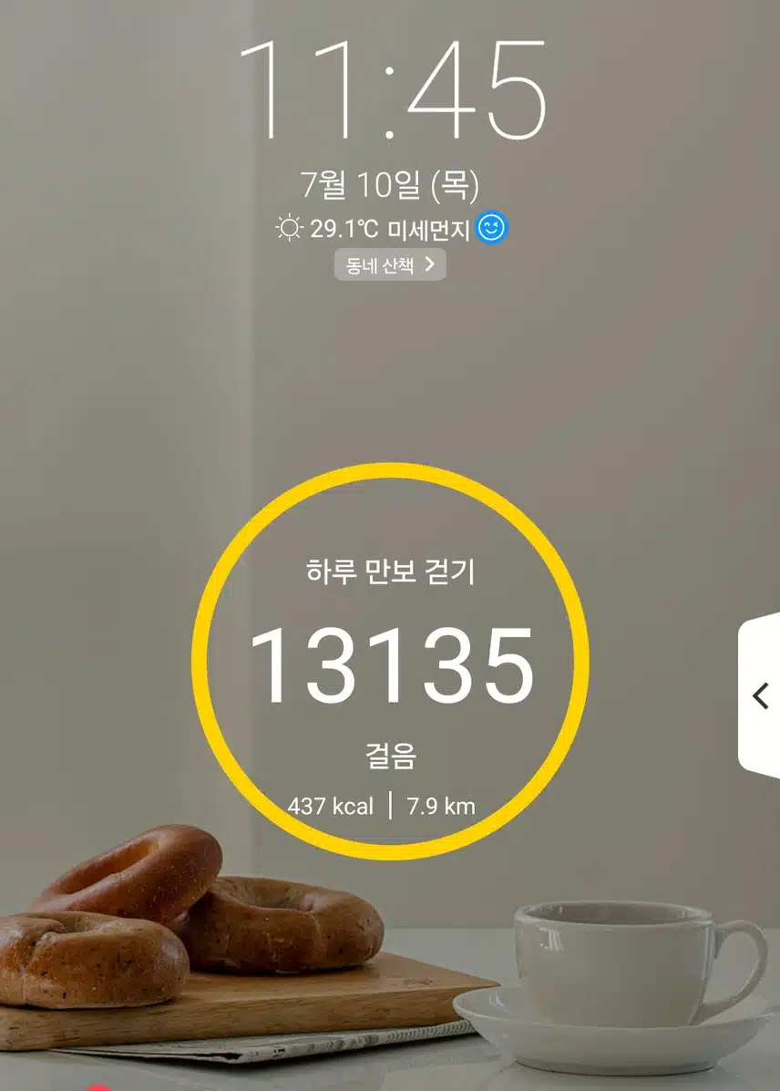 인증 - 1일차