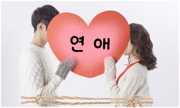 나는 자신감 넘치는 ENFJ 여자입니다.