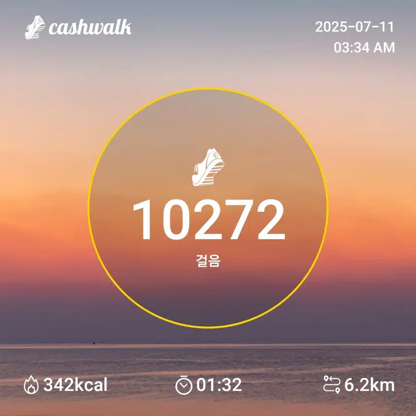 인증
