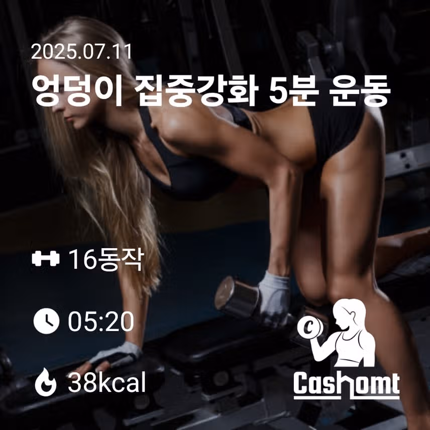 인증 