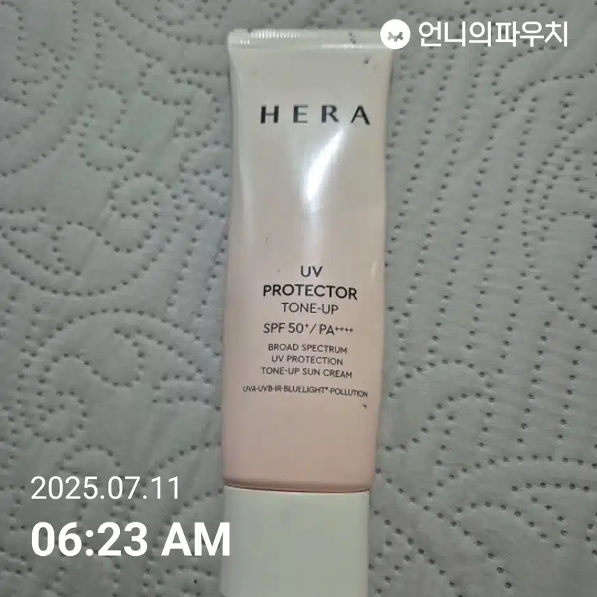 나가기전에 선크림 발라야죠