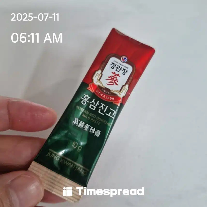 면역을 위한 시간