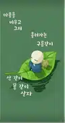 board-img
