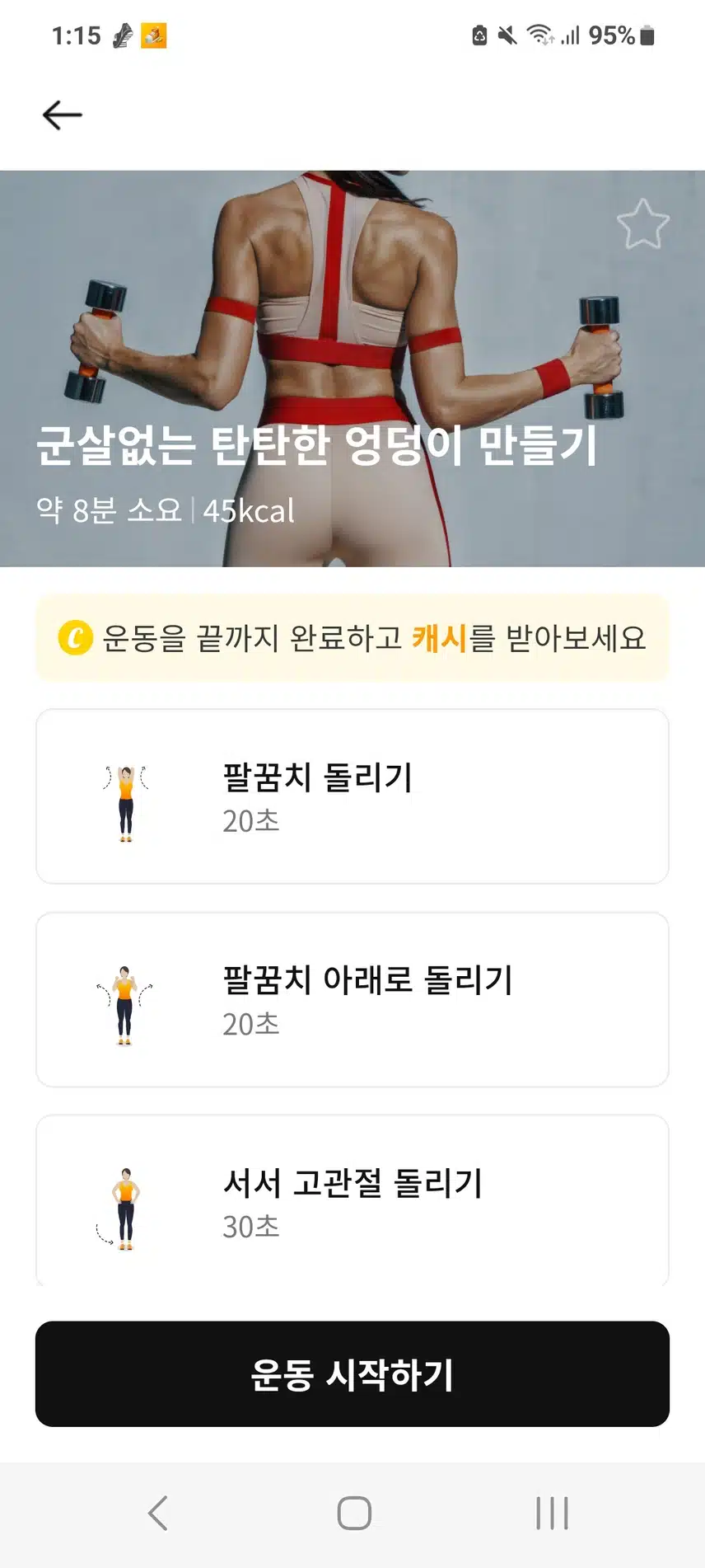 인증