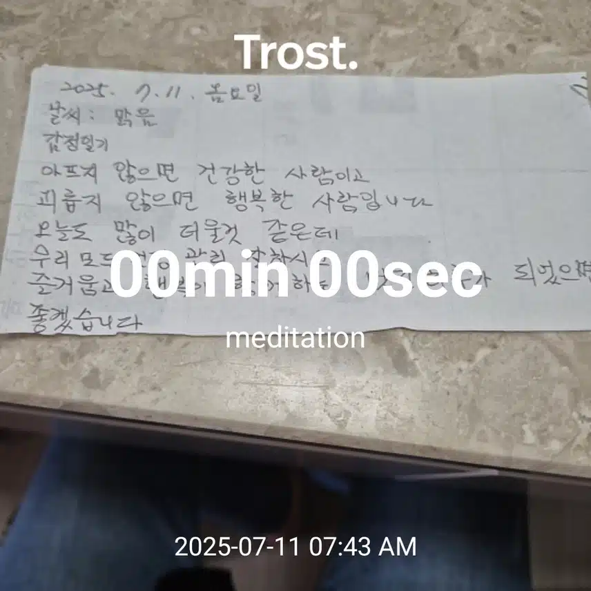 인증 