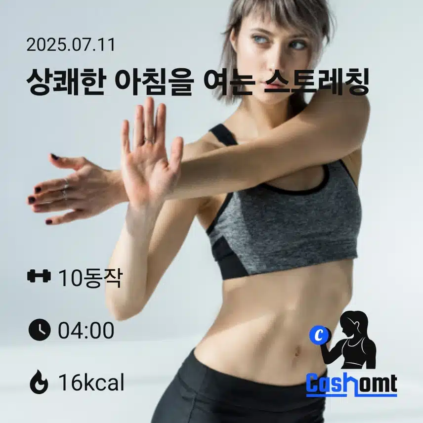 인증
