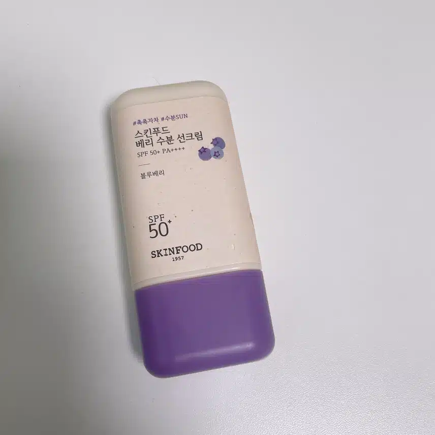 선크림