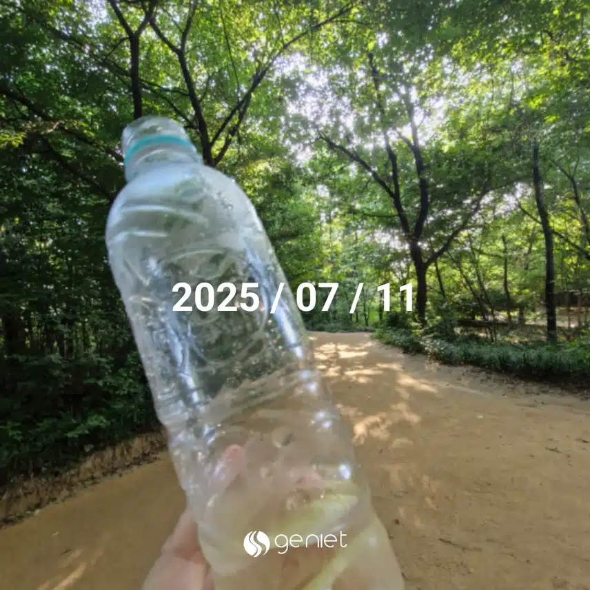 아침 산책하고 왔어요