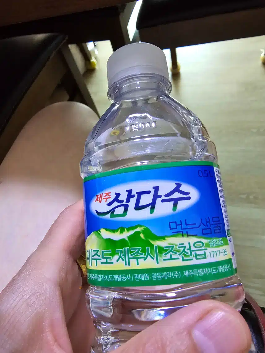 인증 