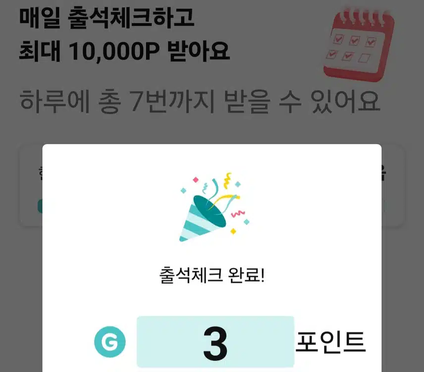 오전 산책으로 🏃 