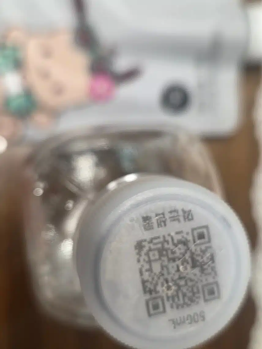 좋아마심