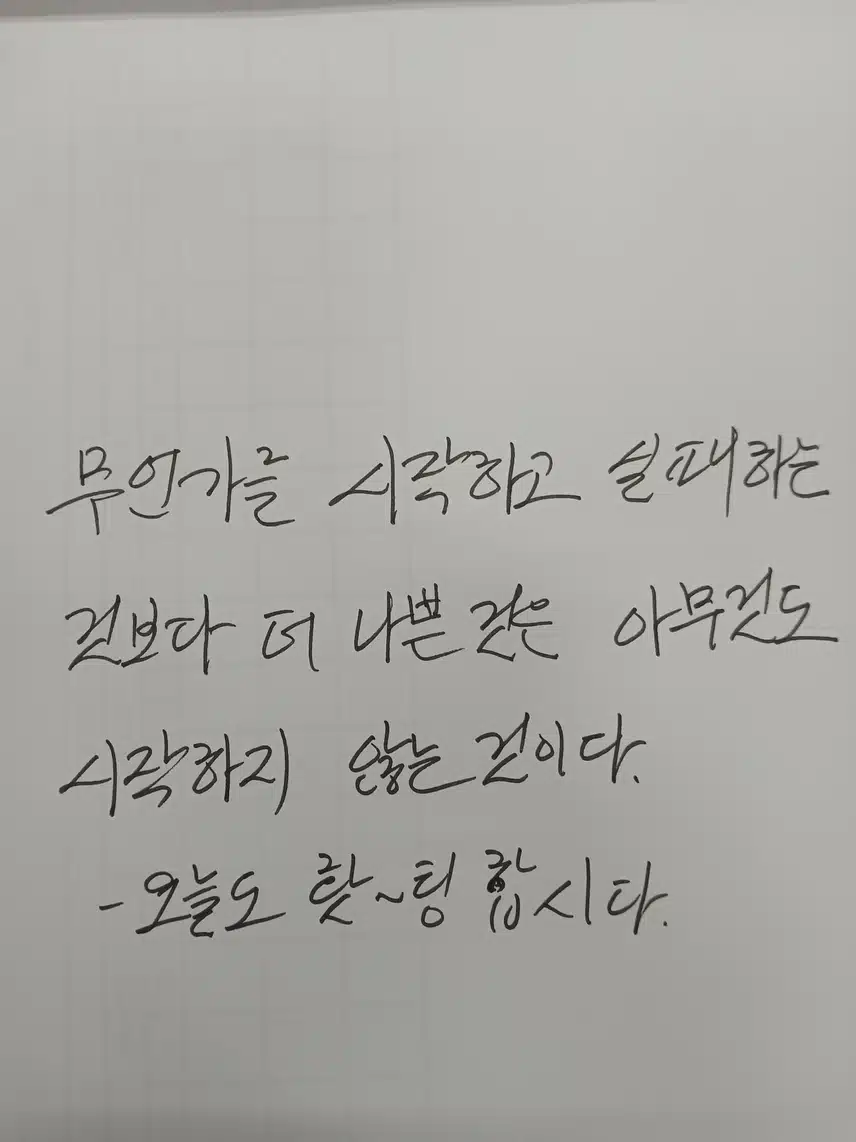 인증완료 