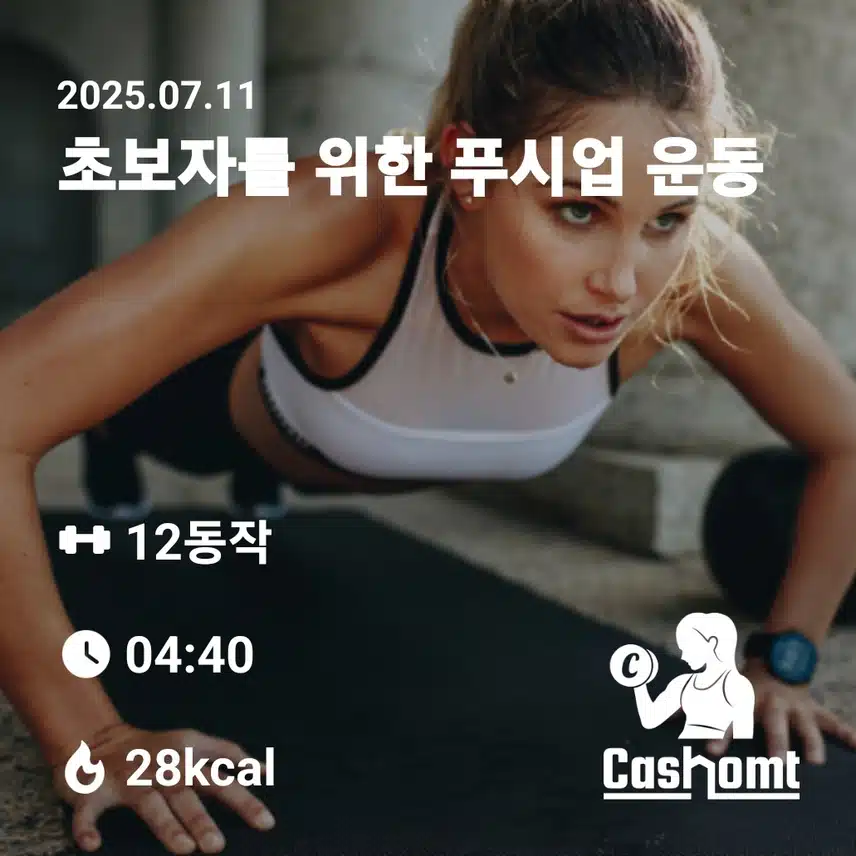 인증힙니다