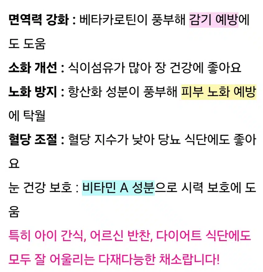 아침 식단🥦🥔