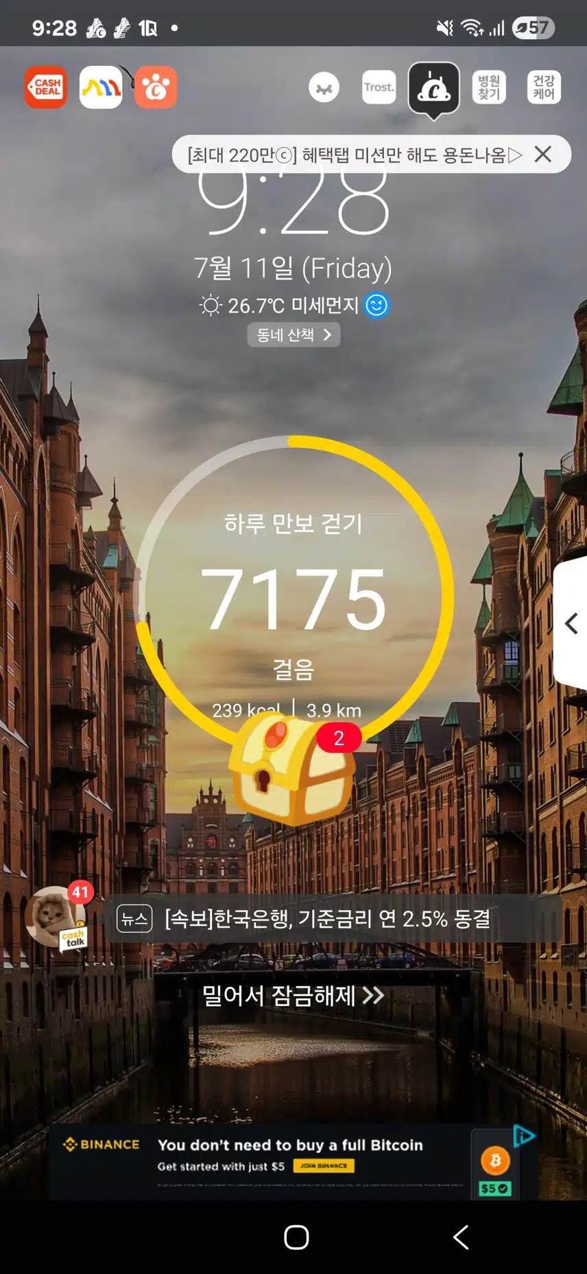 인증 