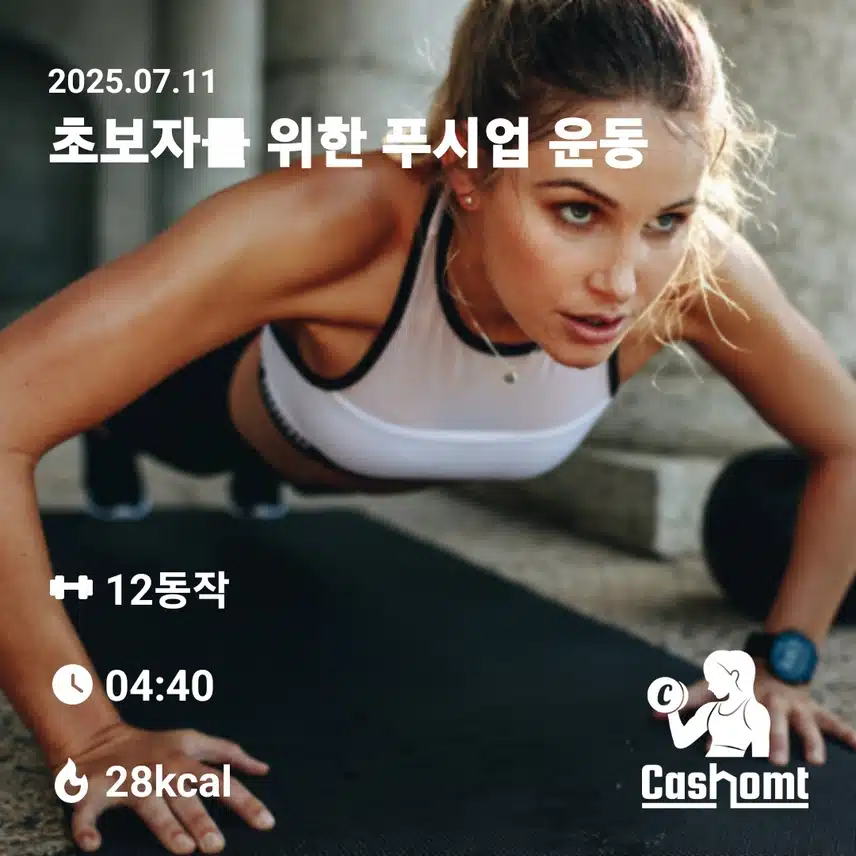 인증합니다 