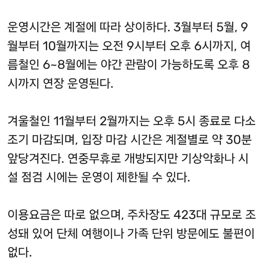 국내 최장 호수 출렁다리 