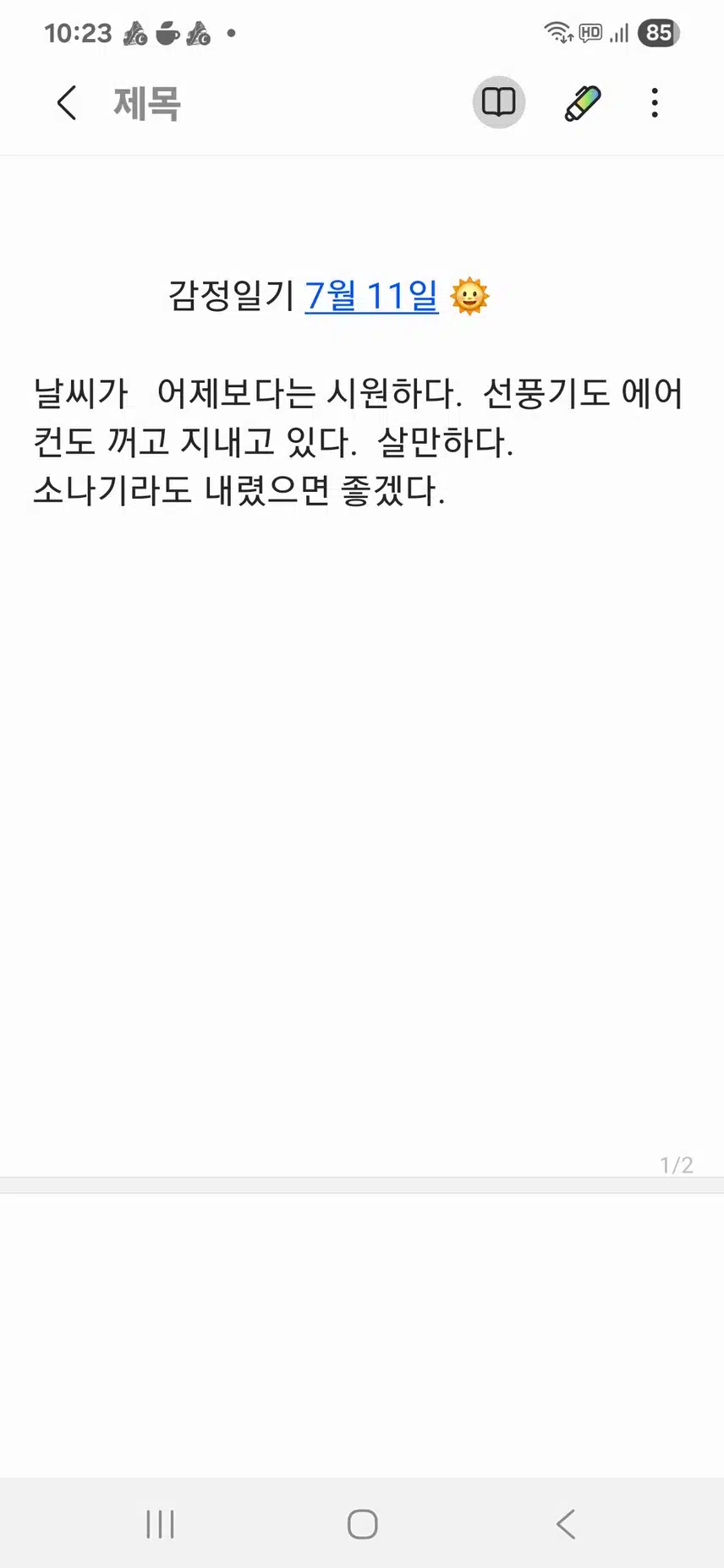 인증 