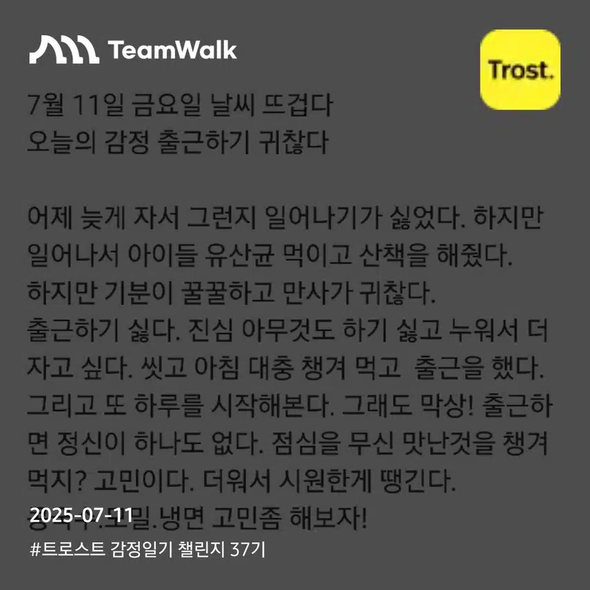 인증